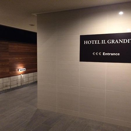 Hotel Il Grandit Сакаи Экстерьер фото